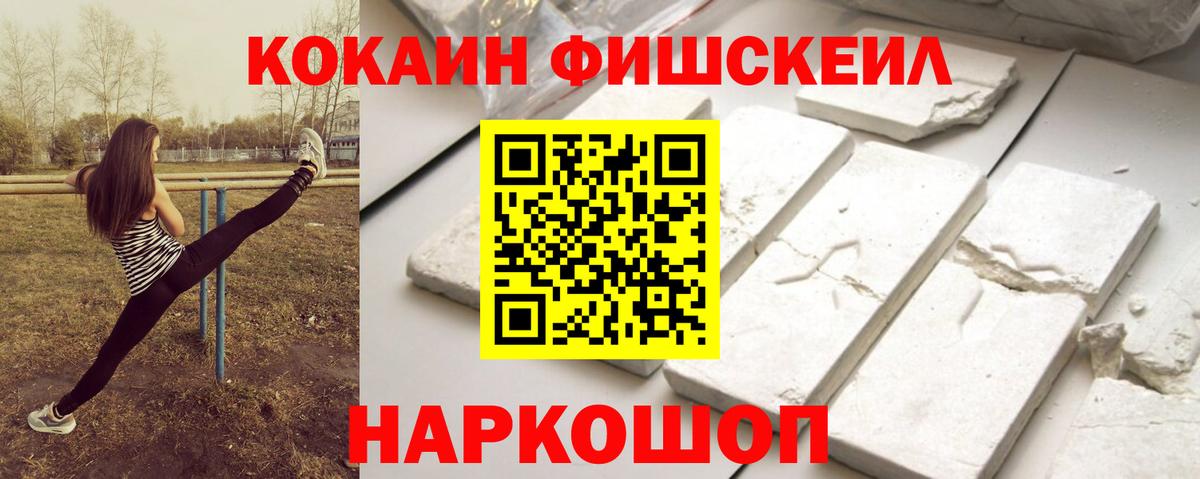 Cocaine 97% Краснодар