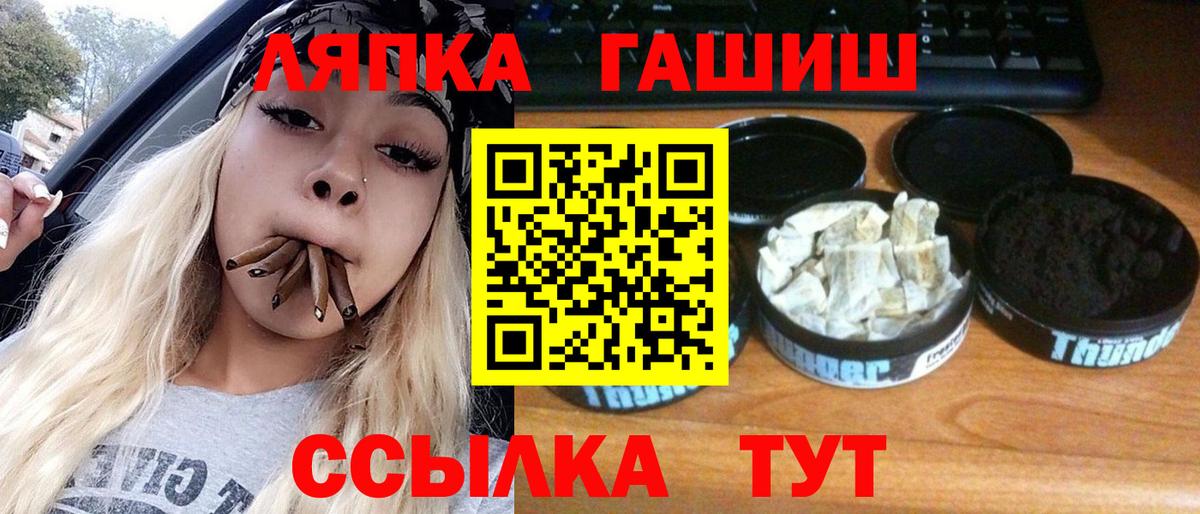 ГАШИШ гарик Краснодар