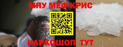 кокаин Кингисепп