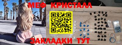 кокаин Кингисепп