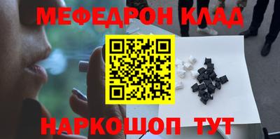кокаин Кингисепп
