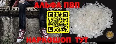 кокаин Кингисепп
