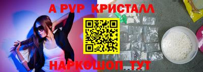 кокаин Кингисепп