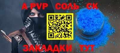 индика Кинель