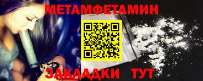 кокаин Кингисепп