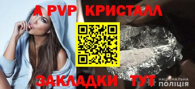 индика Кинель