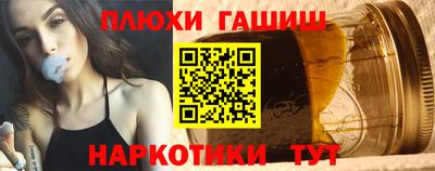 кокаин Кингисепп