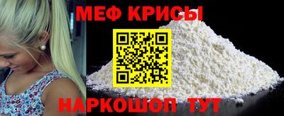 кокаин Кингисепп