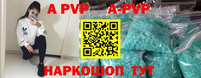 кокаин Кингисепп