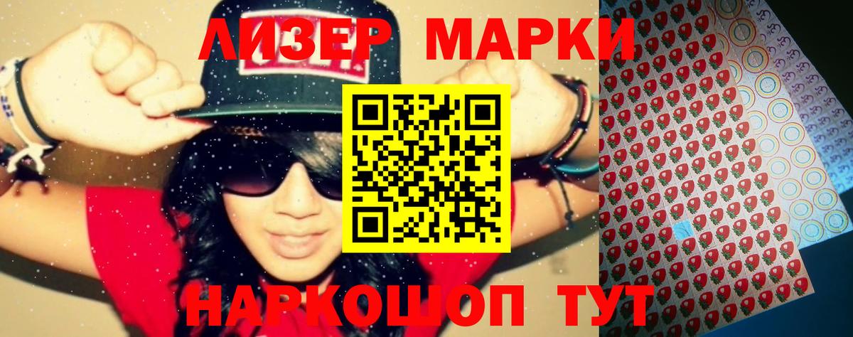 LSD-25 экстази кислота  Вход с VPN  блэк спрут ТОР  Краснодар  ЛСД экстази кислота 