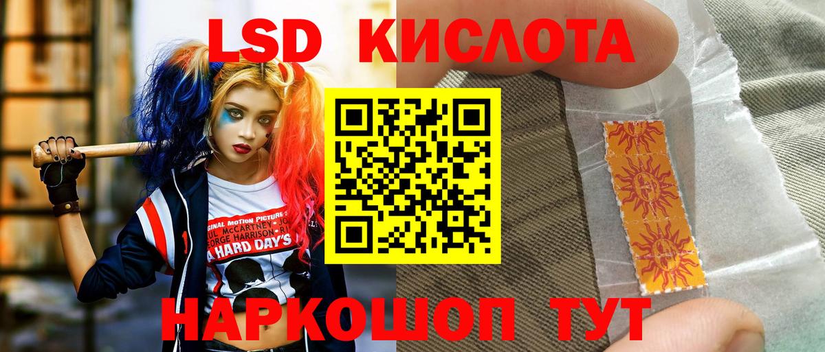 Наркотические марки  Марки 25I-NBOMe 1,5мг  Вход с VPN  Краснодар 