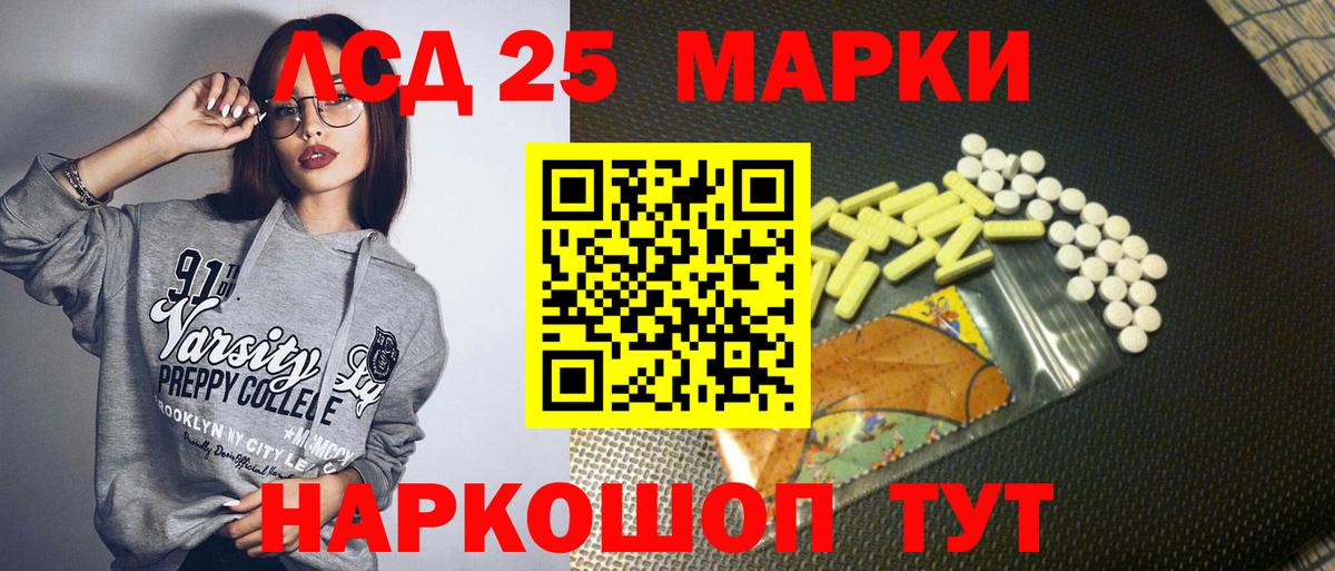 Марки N-bome 1,8мг Краснодар