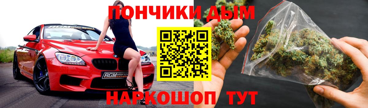 Каннабис тримм Краснодар